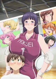 Ookii Onnanoko wa Suki Desuka?