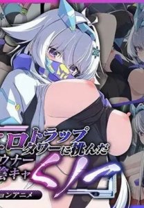 Ero Trap Tower ni Tonda Downa Inkyaku Kunoichi Motion Anime
