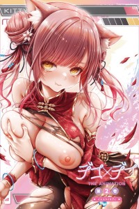 Deco x Deco The Animation Episode 2 Subbed