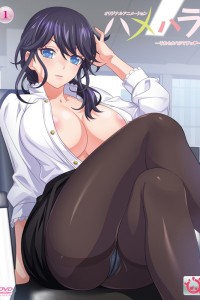 Hamehara: Sore Sekuhara Desu! Episode 1 Subbed