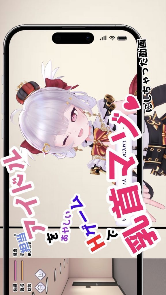 [don_kuma] 担当アイドルを(あやしい)Hゲームで乳首マゾにしちゃった動画