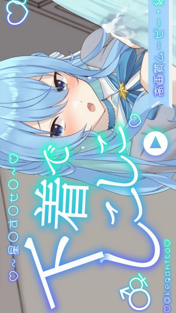 [けがひと