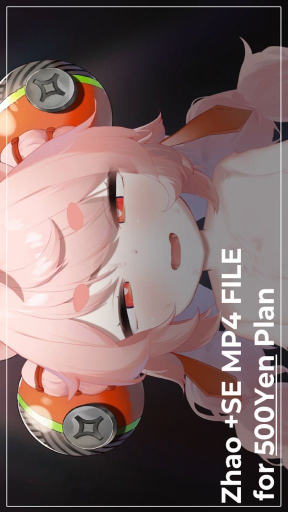 [NAKK] 照+SE